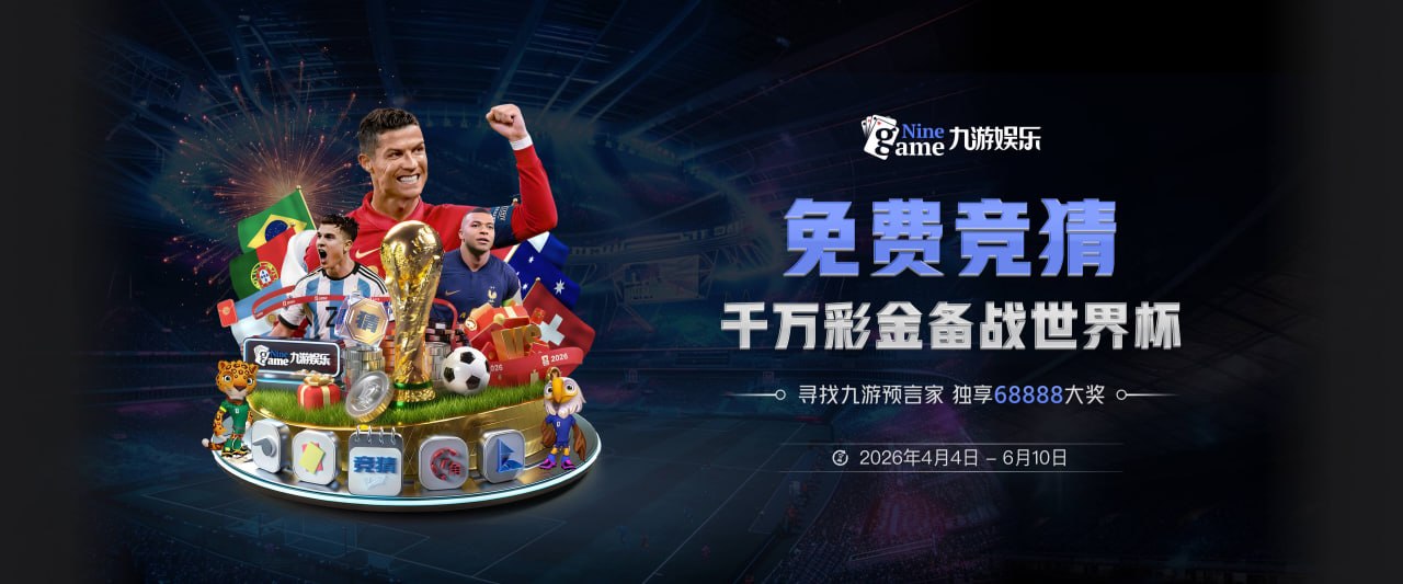 每体：埃尔切压哨签4将，勒马尔状态成疑