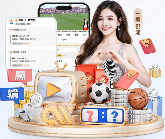 斯基拉：科莫和里奇就个人条款达原则性协议，合同直到2031年到期