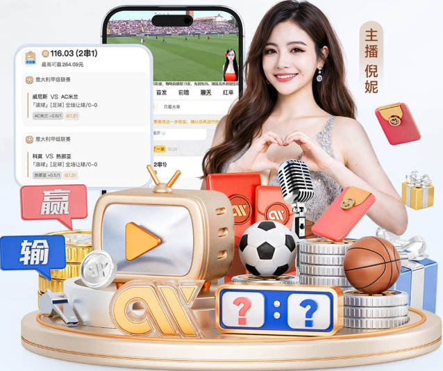 迪亚斯第90分钟替补破门，但越位在先